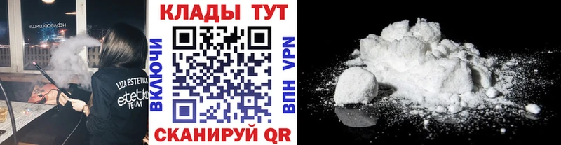 Где купить наркоту Красноперекопск ГАШИШ 