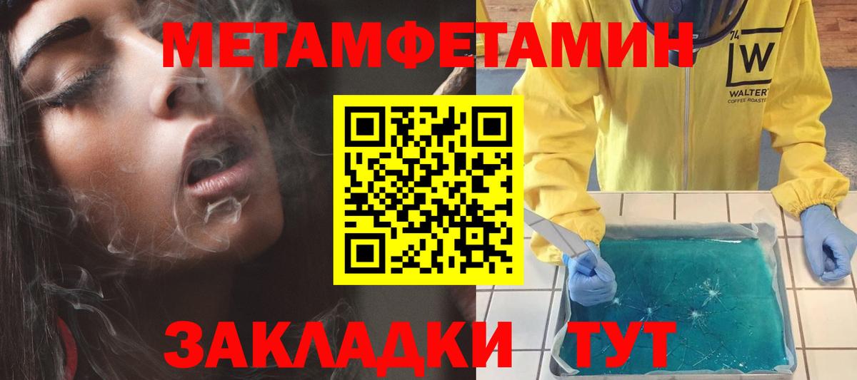 Красноперекопск  АМФ 98%  Вход с VPN 