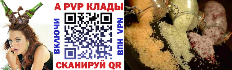 А ПВП СК КРИС Красноперекопск