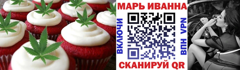 Печенье с ТГК марихуана  MEGA как зайти  Красноперекопск 