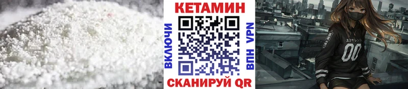 MEGA зеркало  Красноперекопск  Кетамин VHQ 