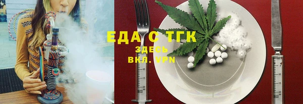 мет Кулебаки