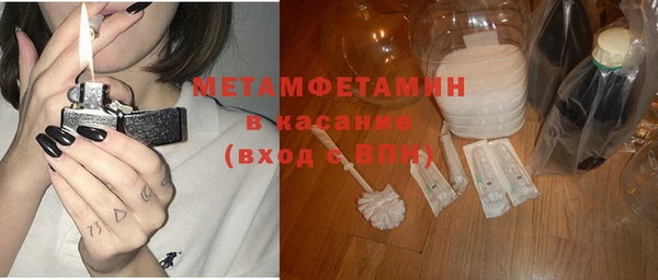 мет Кулебаки