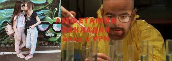 таблы Куйбышев