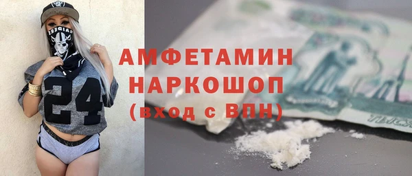 мет Кулебаки