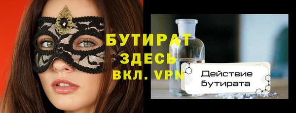 таблы Куйбышев