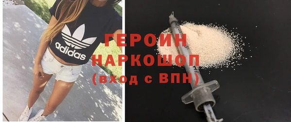 герыч Кукмор