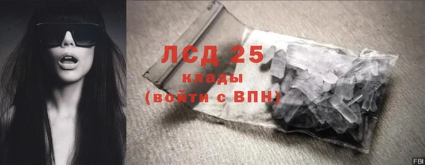 таблы Куйбышев