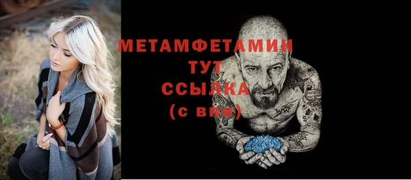мет Кулебаки