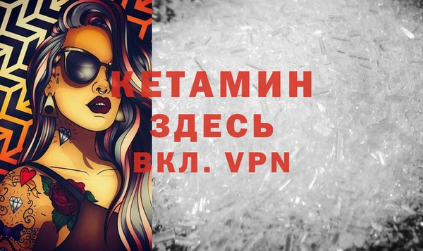 молекула духа Краснослободск
