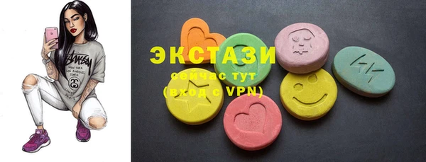 альфа пвп VHQ Красноперекопск