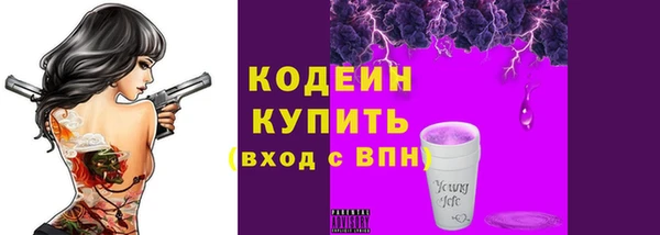 герыч Кукмор