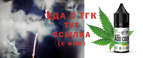 мет Кулебаки