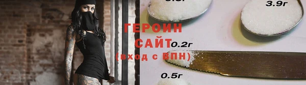 герыч Кукмор