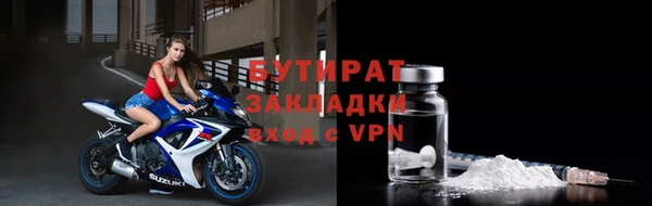 таблы Куйбышев