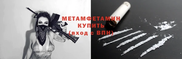 герыч Кукмор