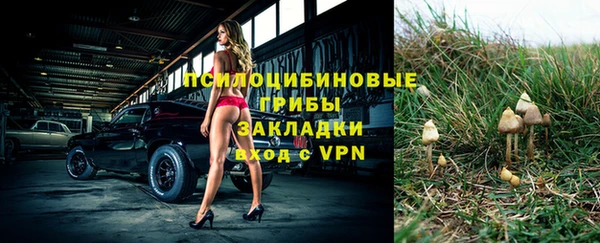 альфа пвп VHQ Красноперекопск