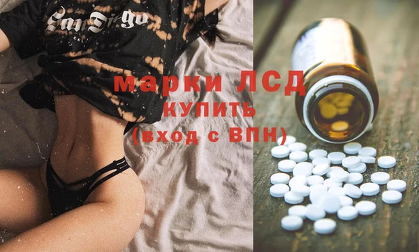 альфа пвп VHQ Красноперекопск