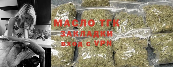 мет Кулебаки