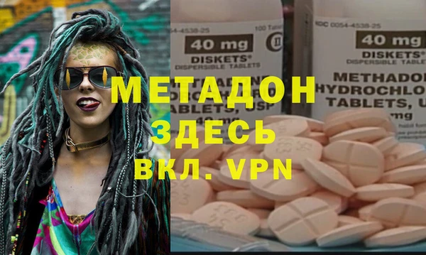 таблы Куйбышев