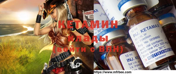 таблы Куйбышев