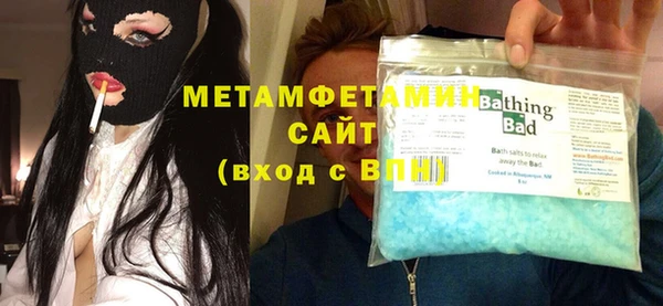 таблы Куйбышев