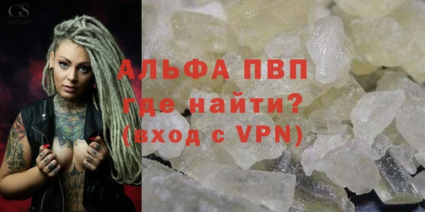 таблы Куйбышев