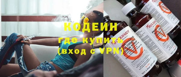 таблы Куйбышев
