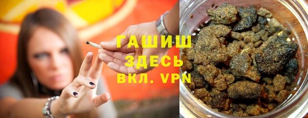 молекула духа Краснослободск