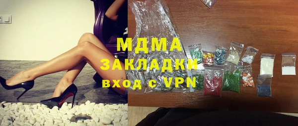 мет Кулебаки