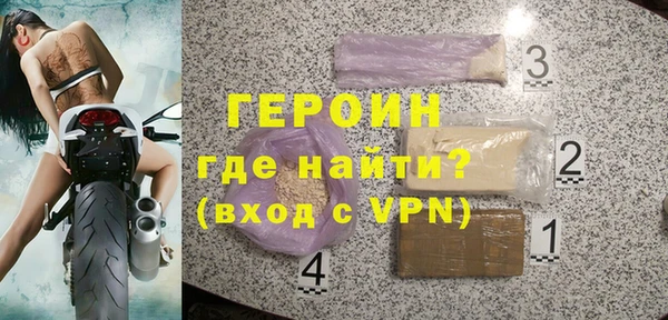молекула духа Краснослободск