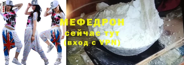 альфа пвп VHQ Красноперекопск