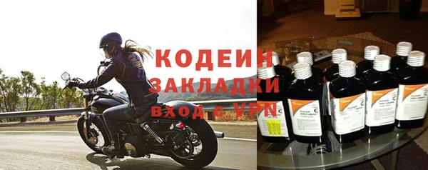 таблы Куйбышев