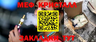 круглые Анжеро-Судженск
