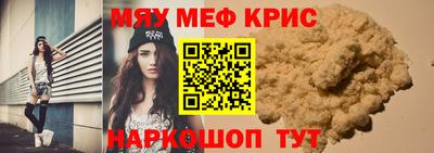 спайс Анапа