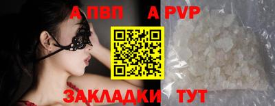 круглые Анжеро-Судженск