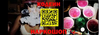 спайс Анапа