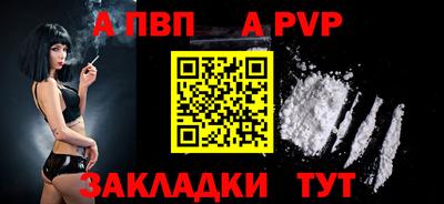 герыч Ангарск