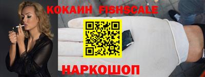 круглые Анжеро-Судженск