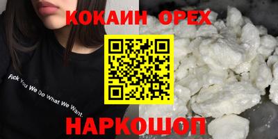 герыч Ангарск