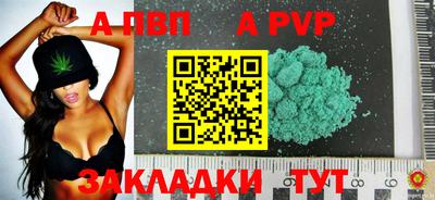 прущая мука Ачхой-Мартан