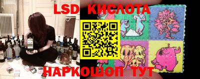круглые Анжеро-Судженск