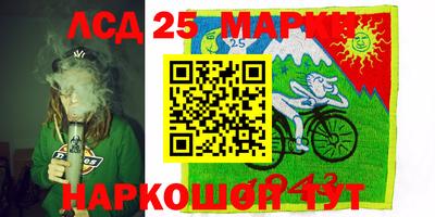 спайс Анапа