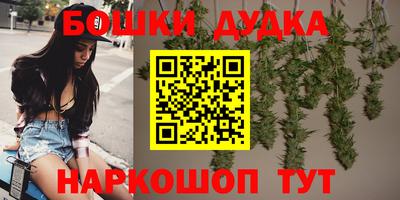 спайс Анапа