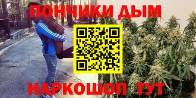 круглые Анжеро-Судженск