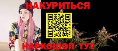герыч Ангарск
