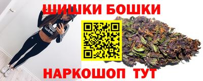 герыч Ангарск