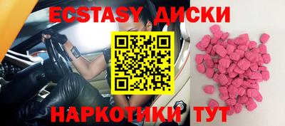 круглые Анжеро-Судженск