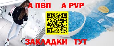 спайс Анапа