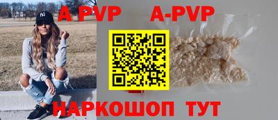 круглые Анжеро-Судженск